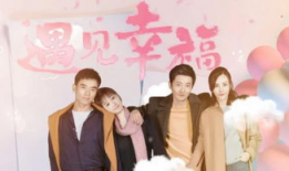 电视剧相遇,跨越时空的深情邂逅