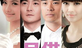 月供电视剧,都市奋斗者的租房生活记