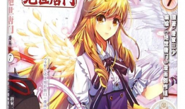 绝世唐门漫画免费观看,免费畅享，探索奇幻修真世界