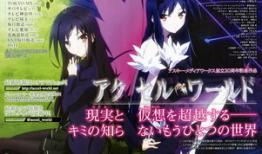 黑雪姬漫画,暗夜中的神秘舞者