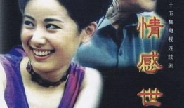 大陆电视剧,大陆电视剧中的奇幻之旅