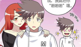 啪啪啪的漫画,揭秘“啪啪啪”漫画中的爱情火花