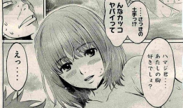 青春水球社漫画,激流勇进，青春绽放