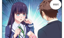 很纯很暖味漫画,描绘青春的甜蜜与暧昧