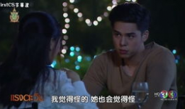 太阳之力电视剧,传奇英雄的辉煌征程