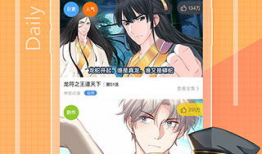 漫画免费版,揭秘精彩剧情，畅享视觉盛宴