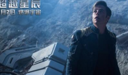 星际迷航电视剧,探索未知宇宙的传奇之旅