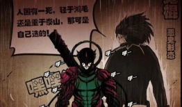 尸兄漫画在线观看,惊悚求生，在线观看，揭秘生死边缘的惊悚冒险