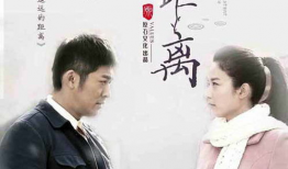 遥远的距离电视剧,跨越时空的深情守候