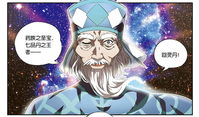 药老传奇漫画,丹药炼制大师的奇幻冒险之旅