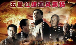红旗电视剧,革命岁月的壮丽史诗