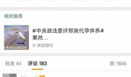 吃瓜爆料的微博,揭秘娱乐圈幕后真相