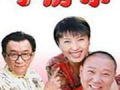 小房东电视剧,梦想与现实的碰撞