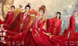 电视剧长相思,穿越时空的宿命纠缠