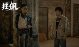 三黑电视剧全集,传奇人生，命运交织