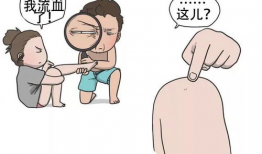 男女羞羞漫画,男女羞羞漫画中的情感纠葛与成长轨迹