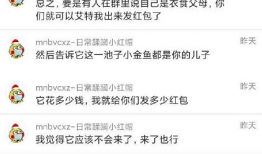 网爆吃瓜爆料图片,揭秘娱乐圈惊人内幕