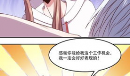 堕落漫画,揭示人性阴暗面的讽刺画卷