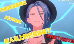 given漫画,日常生活中的幽默与智慧