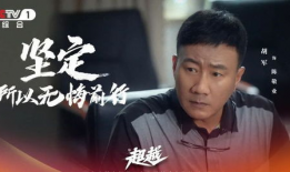 央视一套电视剧,穿越时空的传奇故事