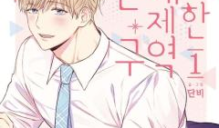 韩国bl漫画,浪漫与激情交织的梦幻世界