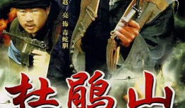 杜鹃山电视剧,红色岁月的青春之歌