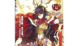 神印王座漫画完整免费,奇幻世界中的英雄征程与神魔对决