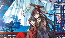 寻找前世之旅漫画免费,揭秘寻找前世之旅漫画免费篇章