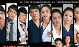 产科医生电视剧全集42完整版,生死抉择，母爱至上