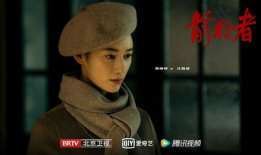 电视剧前行者,穿越时空的传奇之旅