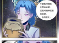 神漫画,奇幻世界中的冒险与传奇