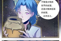 神漫画,奇幻世界中的冒险与传奇