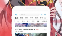 漫画免费版,揭秘精彩剧情，畅享视觉盛宴