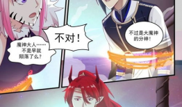 武炼巅峰漫画免费阅读,漫画免费阅读，探寻巅峰之路