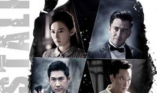 电视剧潜行者,暗夜猎影，生死较量