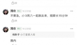 吃瓜爆料的微博,揭秘娱乐圈幕后真相