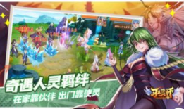 驭灵师漫画免费,神秘力量觉醒，探寻灵界奥秘之旅