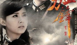 刀锋  电视剧,剑指江湖，情仇恩怨交织