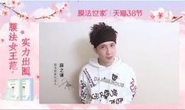 麻豆薛,揭秘时尚界的璀璨新星