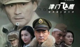 张子健主演的电视剧,传奇角色演绎，荧屏经典再现