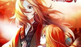 狐妖小红娘漫画完结了吗,漫漫长情终章揭晓