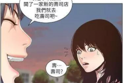 无遮漫画,描绘现实与幻想的跨界之旅