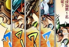 jojo第七部漫画,黄金之风中的命运轮回