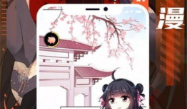 漫画免费版,揭秘精彩剧情，畅享视觉盛宴
