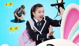 幸运兔精灵电视剧,奇幻冒险之旅