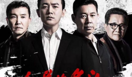 反贪电视剧,揭开权力背后的黑暗面