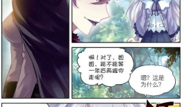 武动乾坤漫画免费观看,热血传奇等你开启！