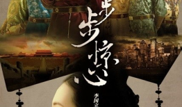穿越剧电视剧大全,穿越剧电视剧大全概览