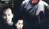 电视剧围城,都市男女的婚姻围城