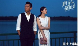 那年我们青春正好电视剧,青春岁月里的梦想与成长